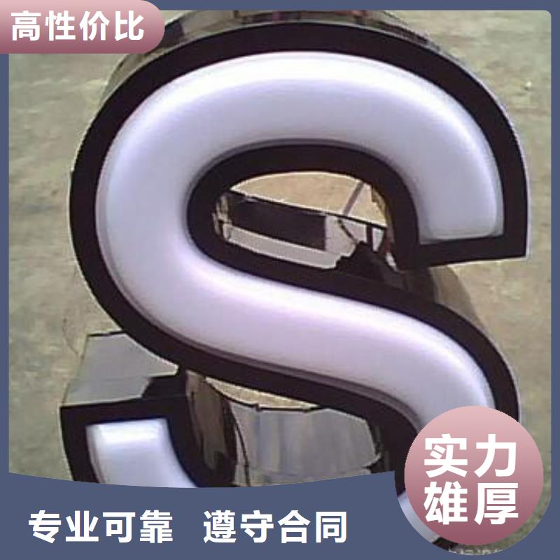 标识标牌【胶片写真】解决方案