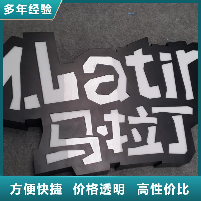 标识标牌吸盘灯箱快速响应