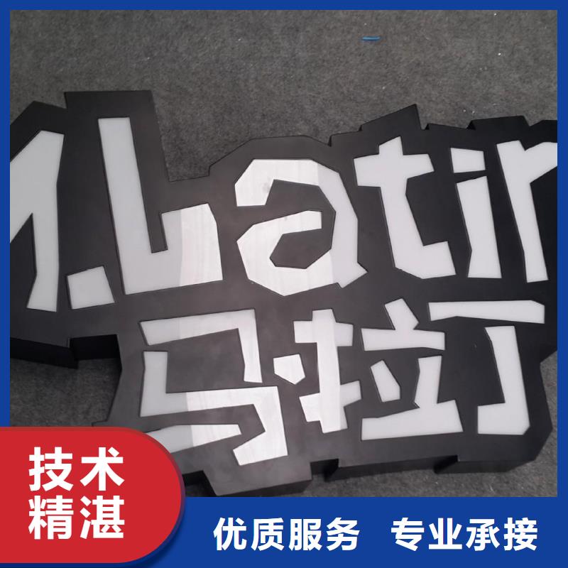 【标识标牌】条幅布写真欢迎合作