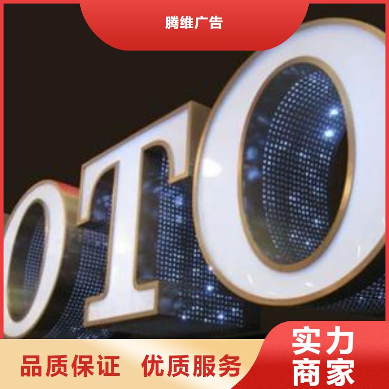 标识标牌超薄灯箱明码标价