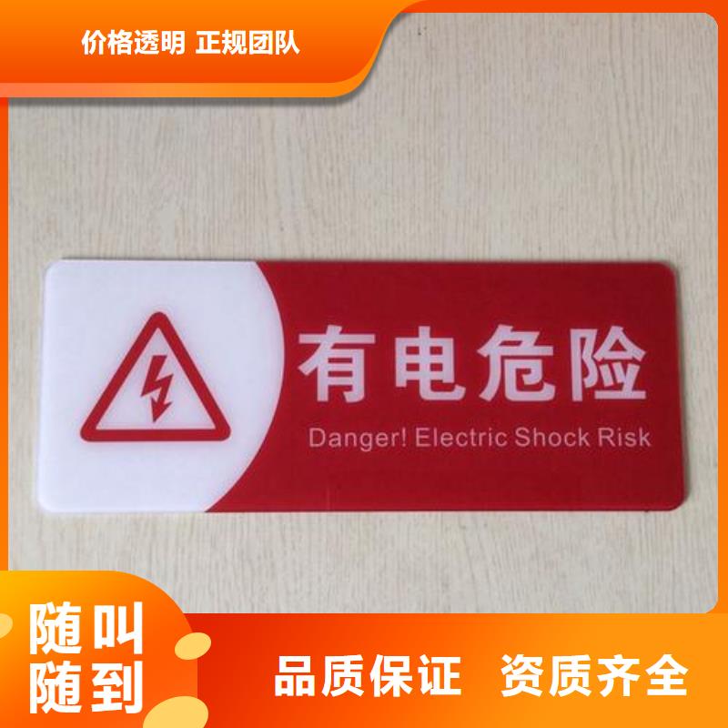 【标识标牌】透明布喷绘专业品质