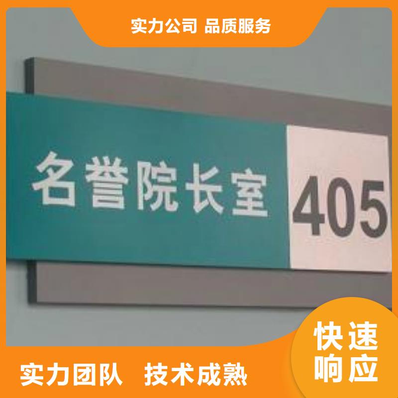 标识标牌广告设计案例丰富