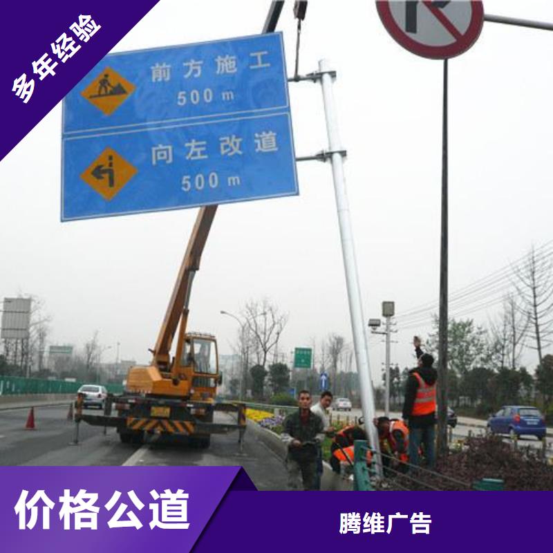【标识标牌_广告安装高品质】