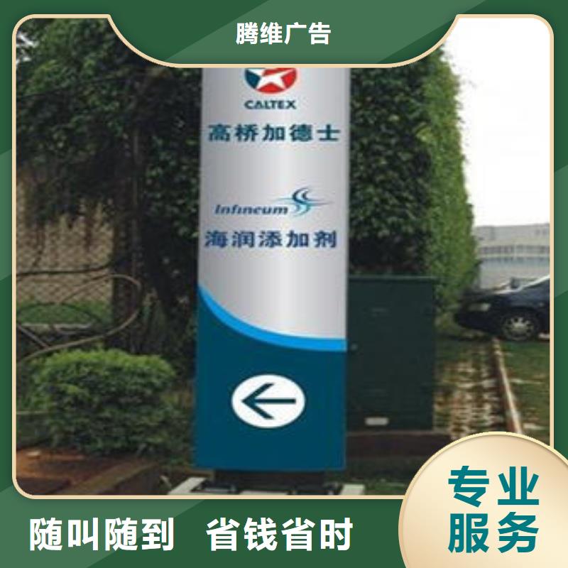 标识标牌多彩铝边条发光