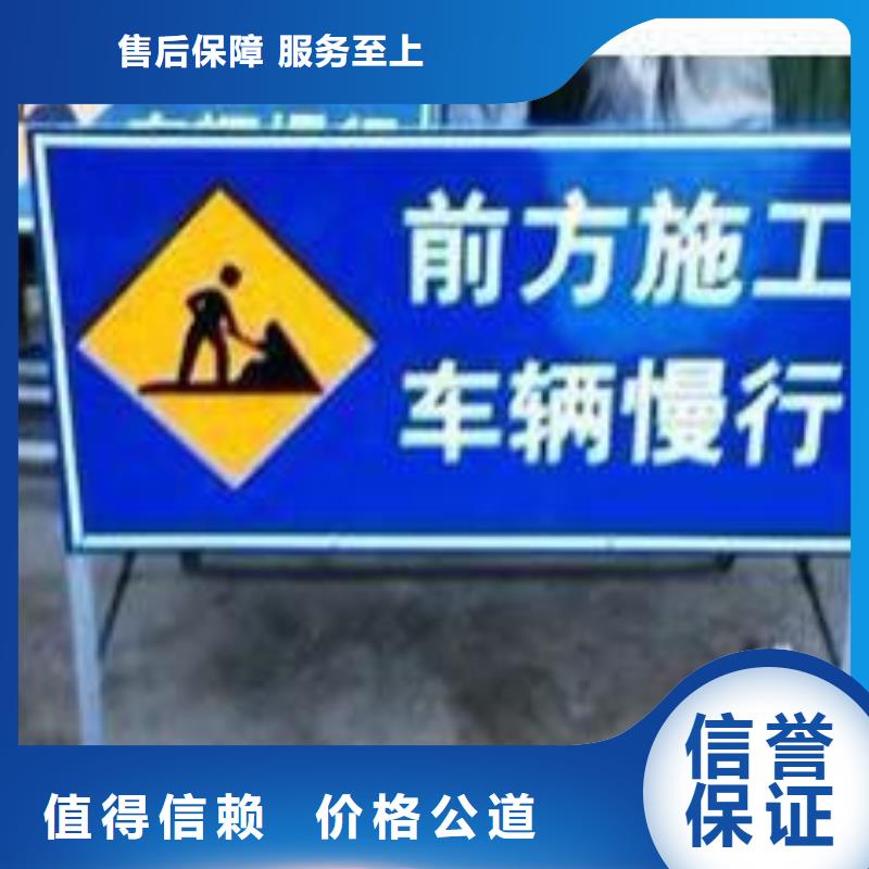 标识标牌-标识标牌制作价格美丽