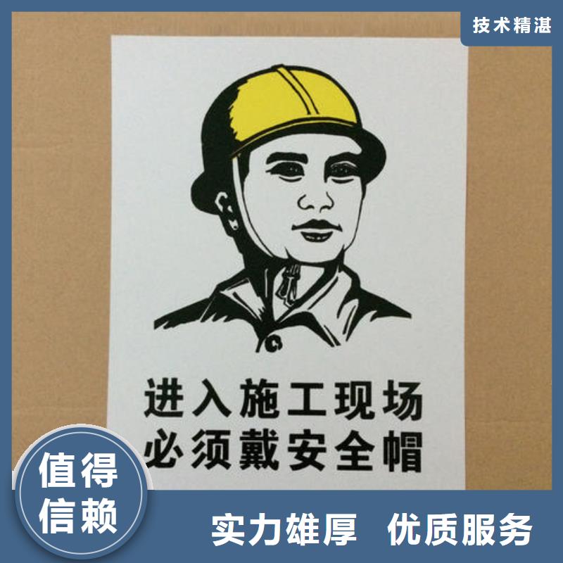 【标识标牌】广告设计拒绝虚高价
