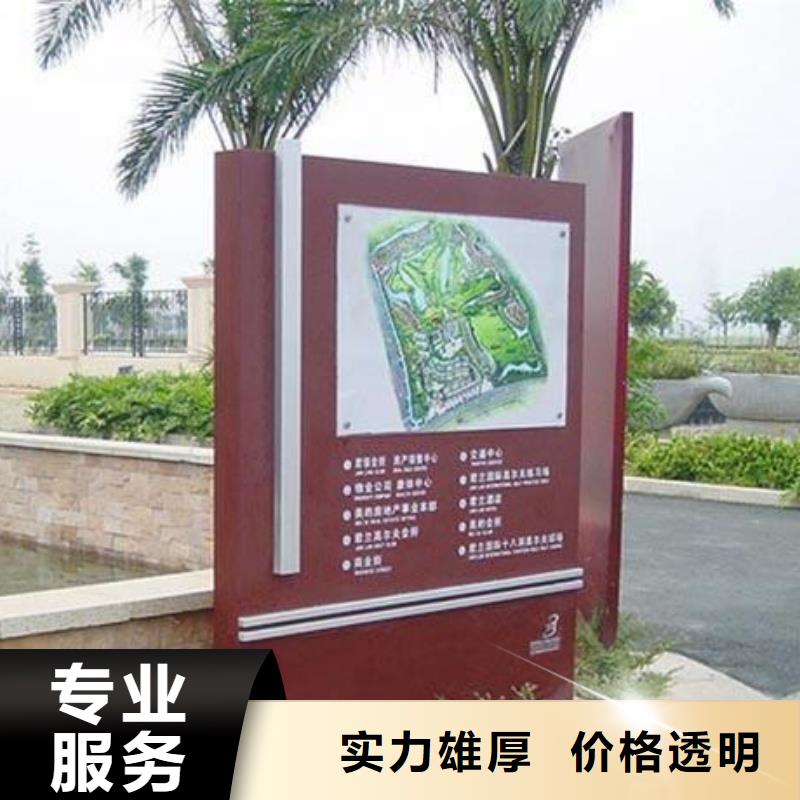 标识标牌广告设计信誉保证
