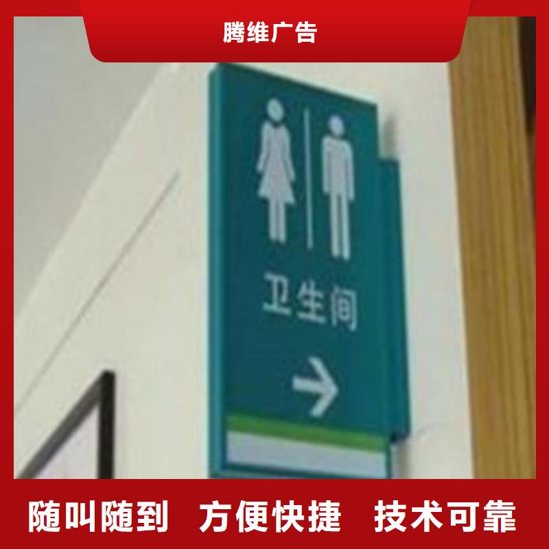 标识标牌广告设计案例丰富
