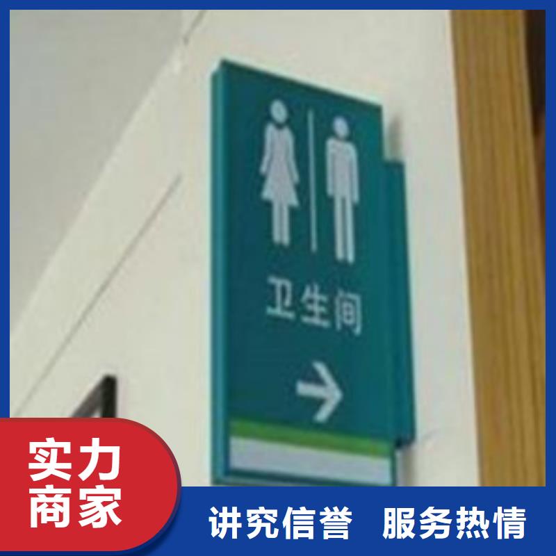 【标识标牌地铁灯箱多年行业经验】