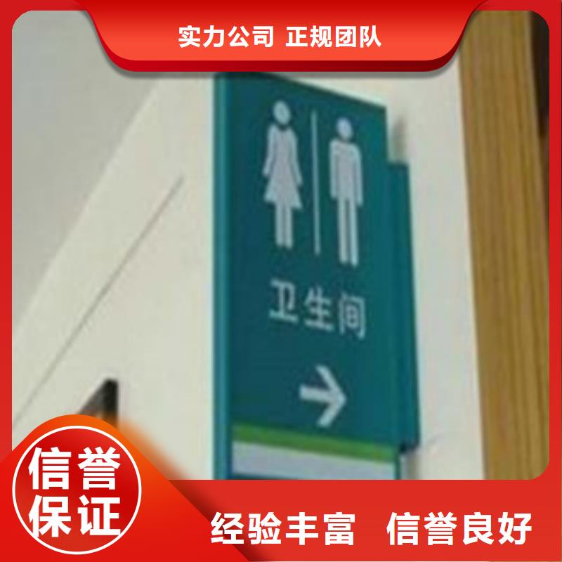 标识标牌吸盘灯箱信誉良好