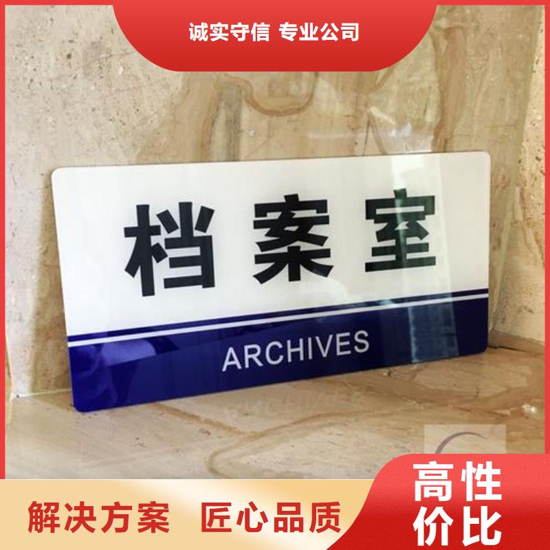 【标识标牌地铁灯箱多年行业经验】