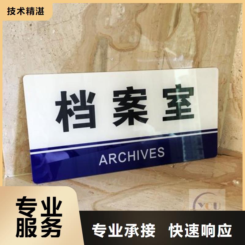 标识标牌室内LED显示屏一站搞定