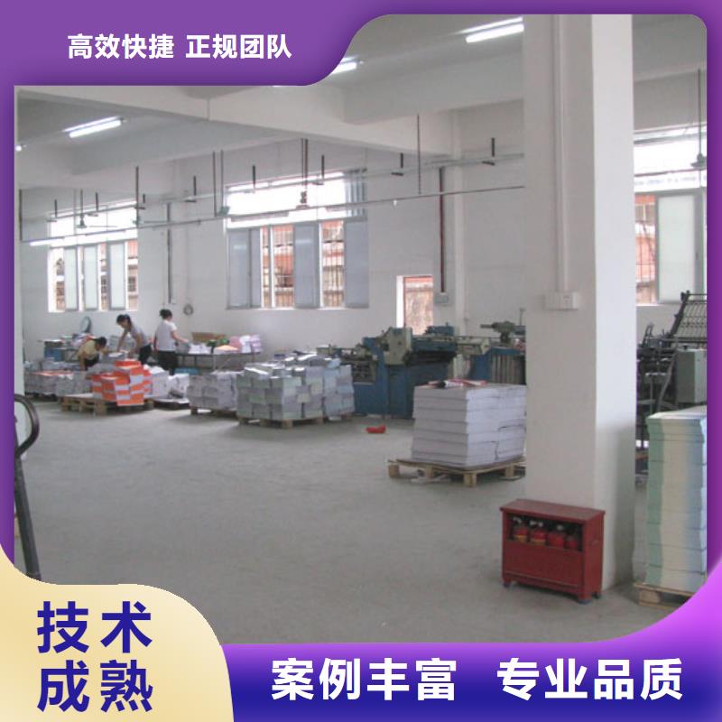 【标识标牌】-PVC写真正规公司