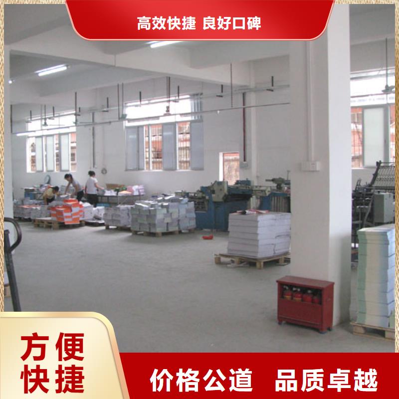 【标识标牌】,导视牌制作案例丰富