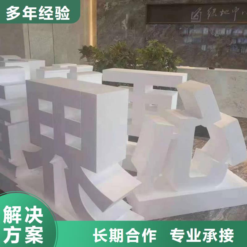 标识标牌广告安装齐全
