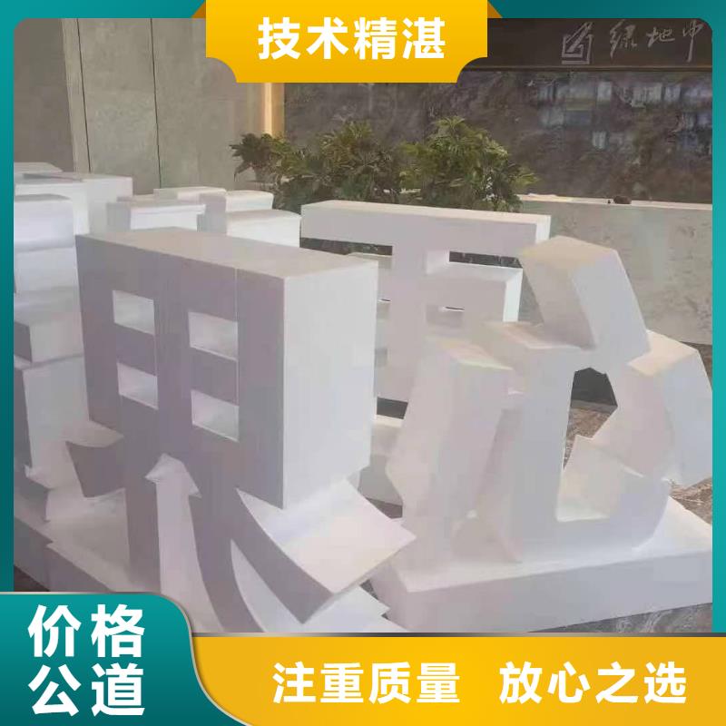 【标识标牌舞台搭建租赁技术精湛】