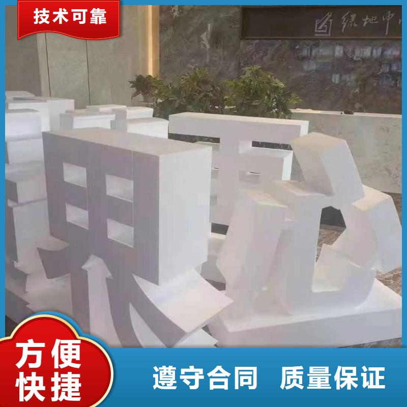 标识标牌树脂发光字公司