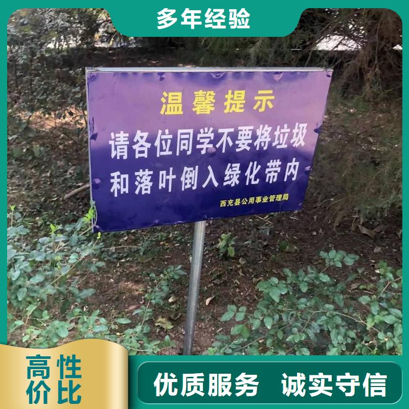 标识标牌【大型展台广告牌】诚信放心