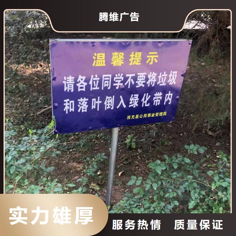 标识标牌大型展台广告牌口碑商家