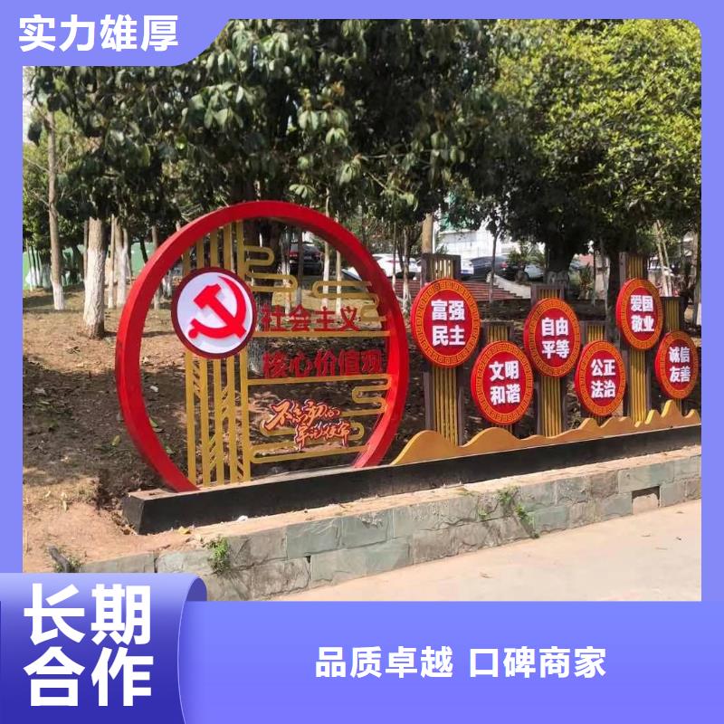 标识标牌【大型展台广告牌】诚信放心