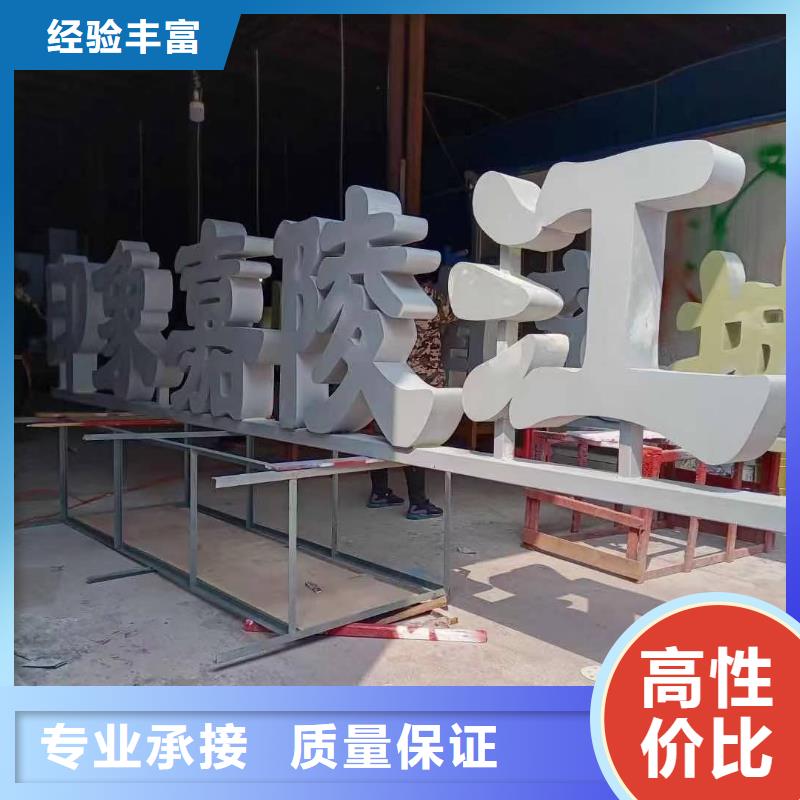 标识标牌餐饮灯箱专业公司