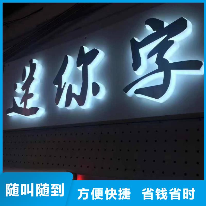标识标牌吸盘灯箱信誉良好