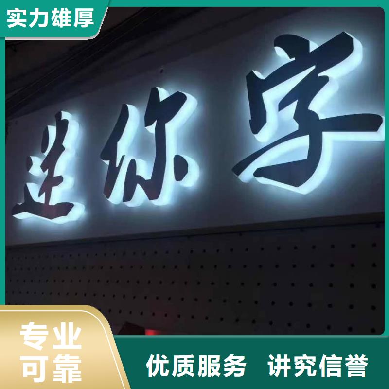 标识标牌餐饮灯箱专业公司