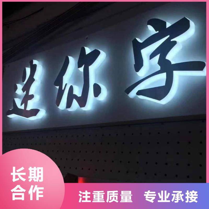 标识标牌超薄灯箱服务至上