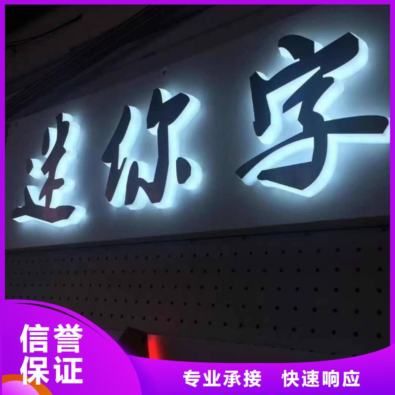 【标识标牌】双面灯箱口碑公司