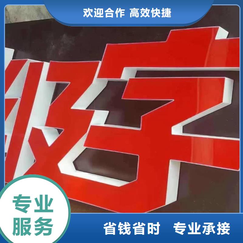 标识标牌超薄灯箱服务至上