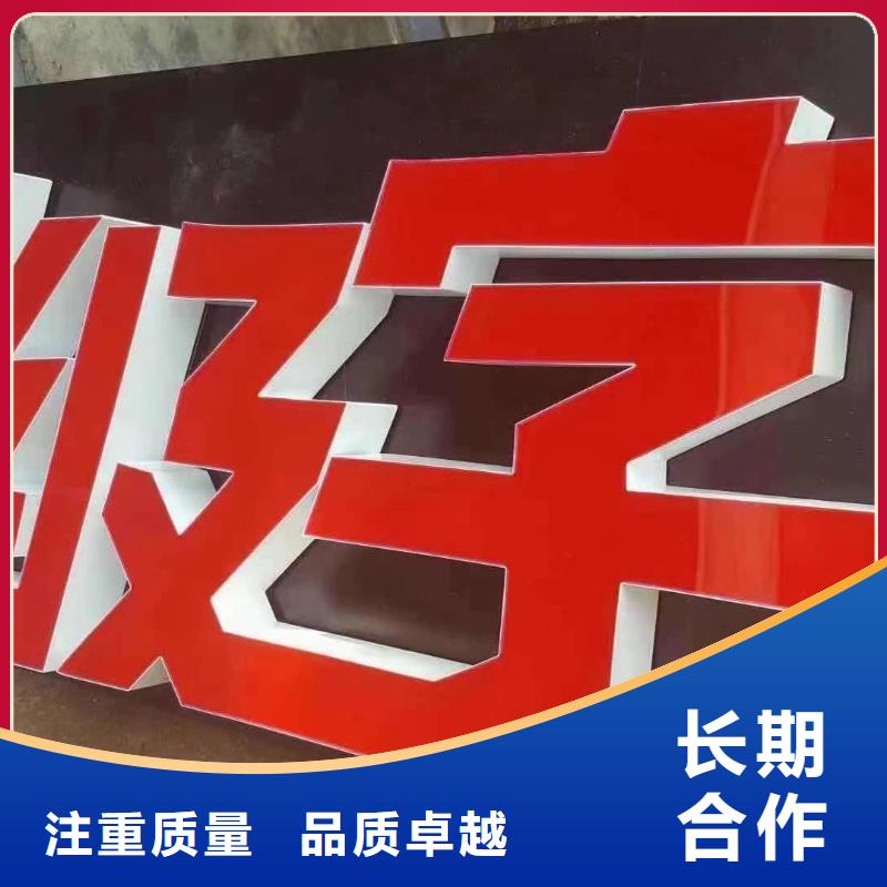 【标识标牌】,导视牌制作案例丰富