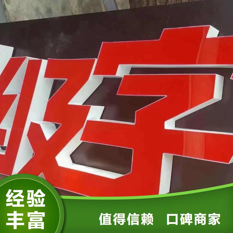 标识标牌餐饮灯箱专业公司