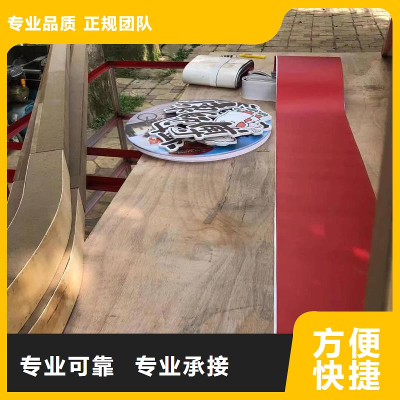 标识标牌树脂发光字公司