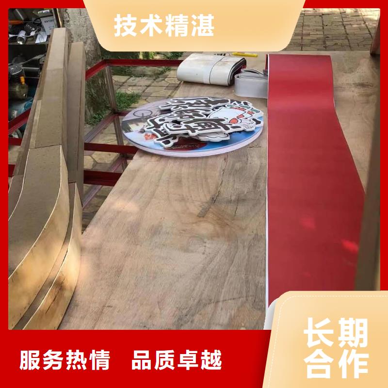 标识标牌多彩铝边条发光