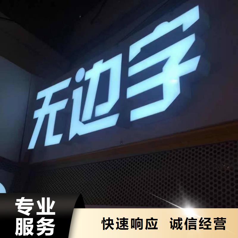 标识标牌超薄灯箱服务至上