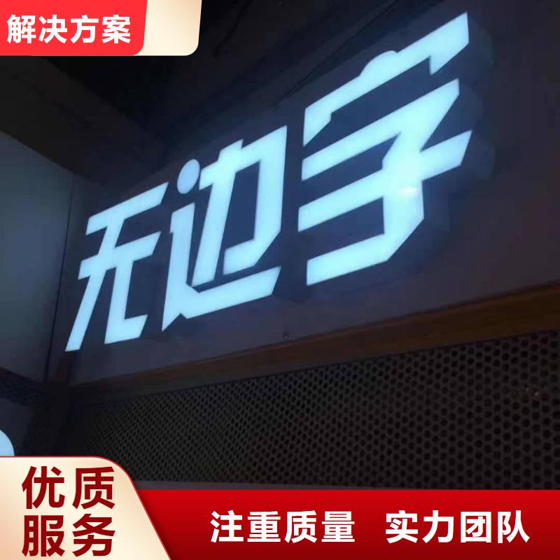 标识标牌,侯车亭广告牌专业品质