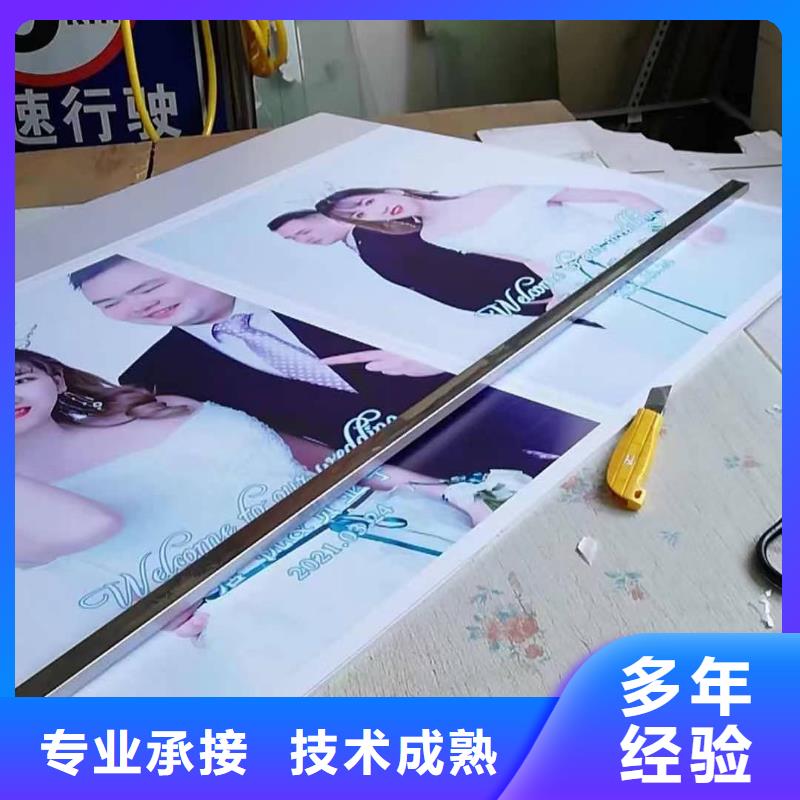 标识标牌-【亚克力发光字制作】24小时为您服务