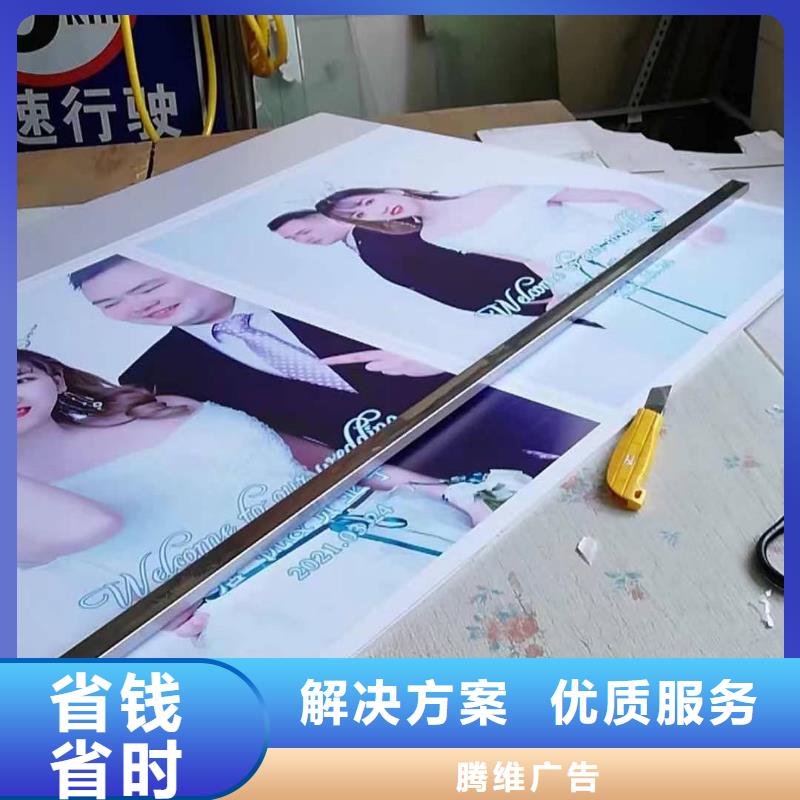 标识标牌【大型展台广告牌】诚信放心