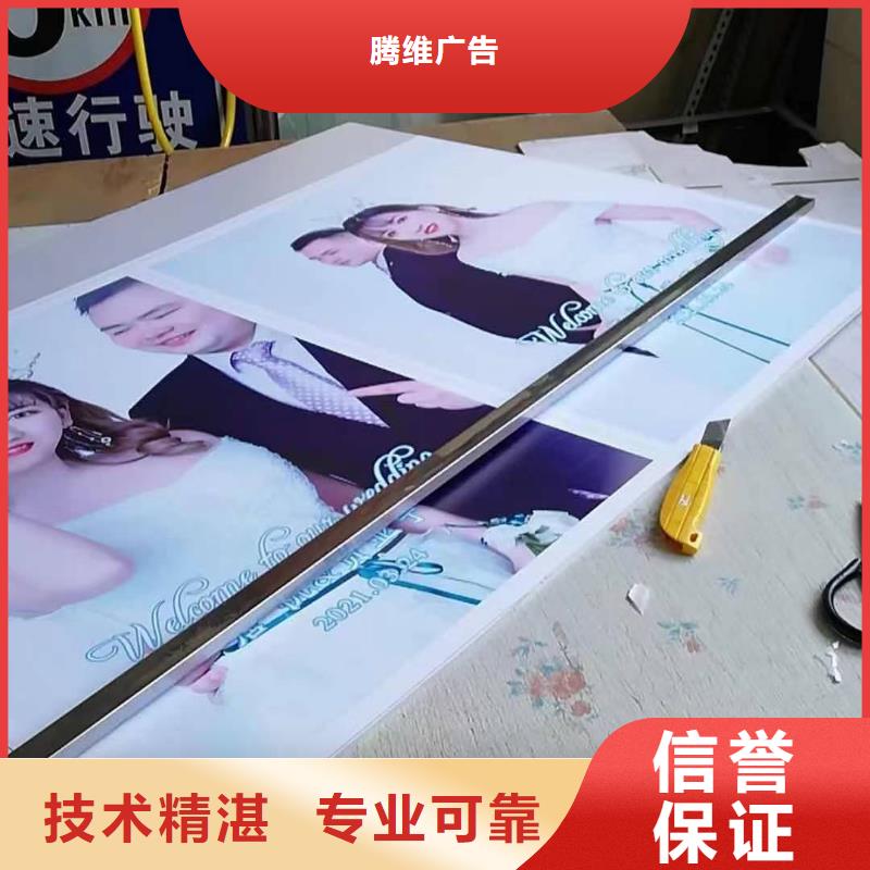 标识标牌超薄灯箱服务至上