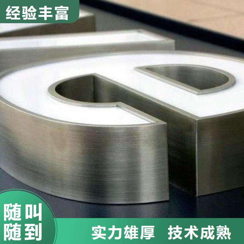 发光字_透明布喷绘高品质