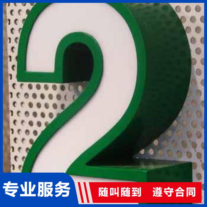 发光字-展会布置搭建公司专业可靠