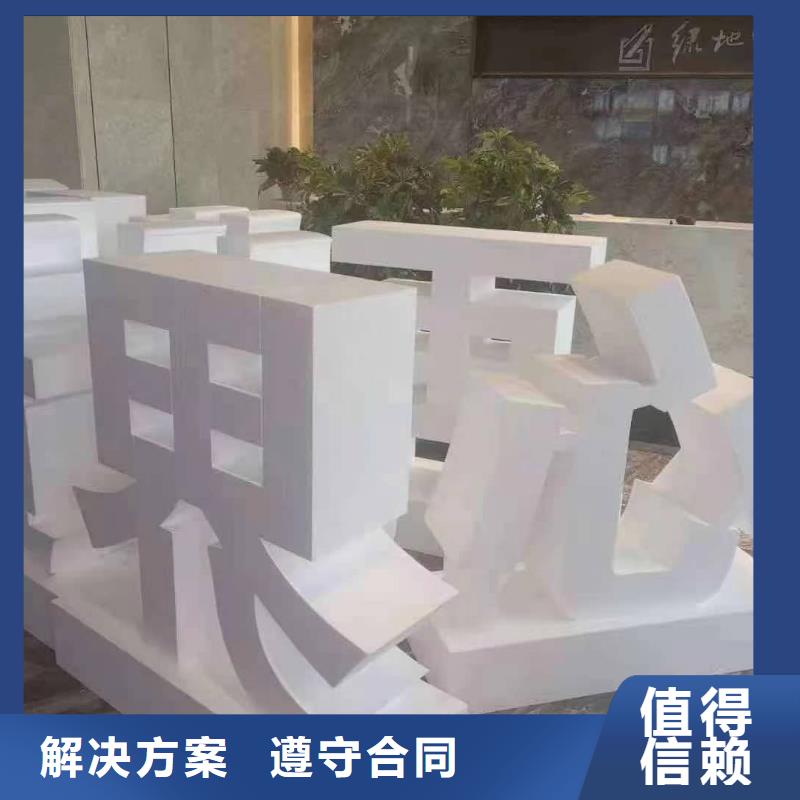 发光字-展会布置搭建公司专业可靠
