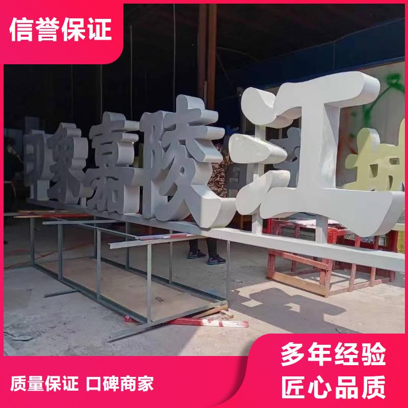 发光字【单立柱广告牌】收费合理