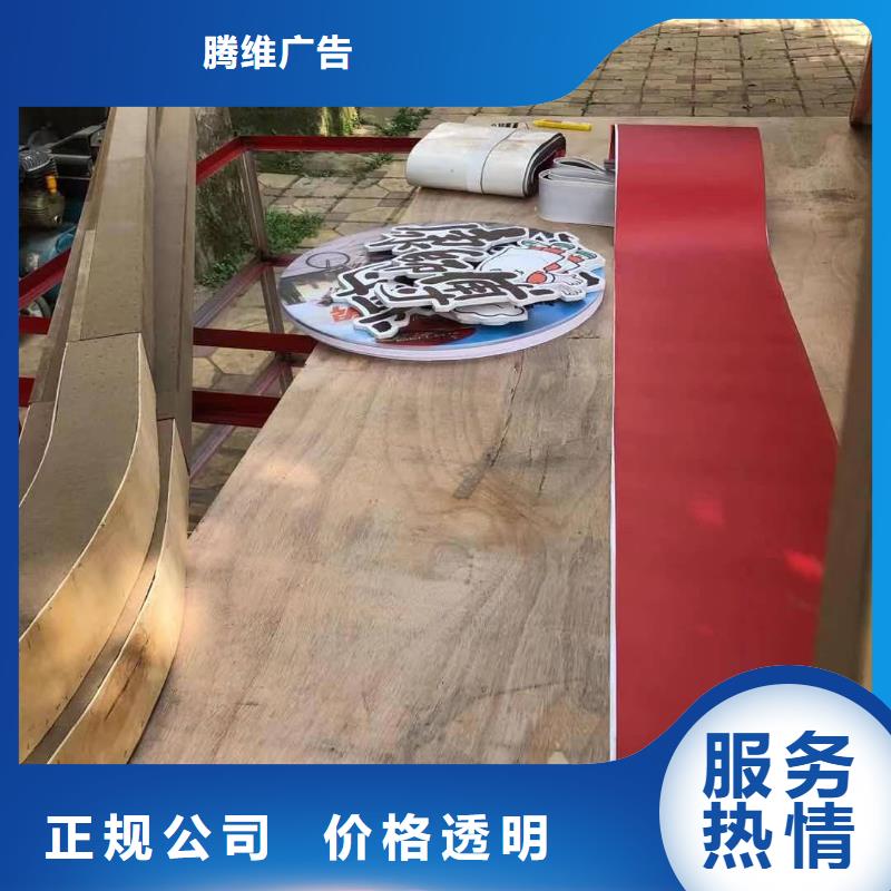 发光字_透明布喷绘高品质