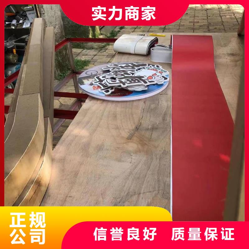 发光字【单立柱广告牌】收费合理