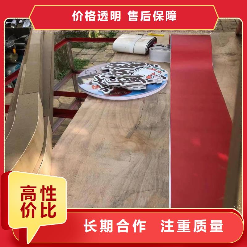 【发光字-大型广告牌制作实力雄厚】