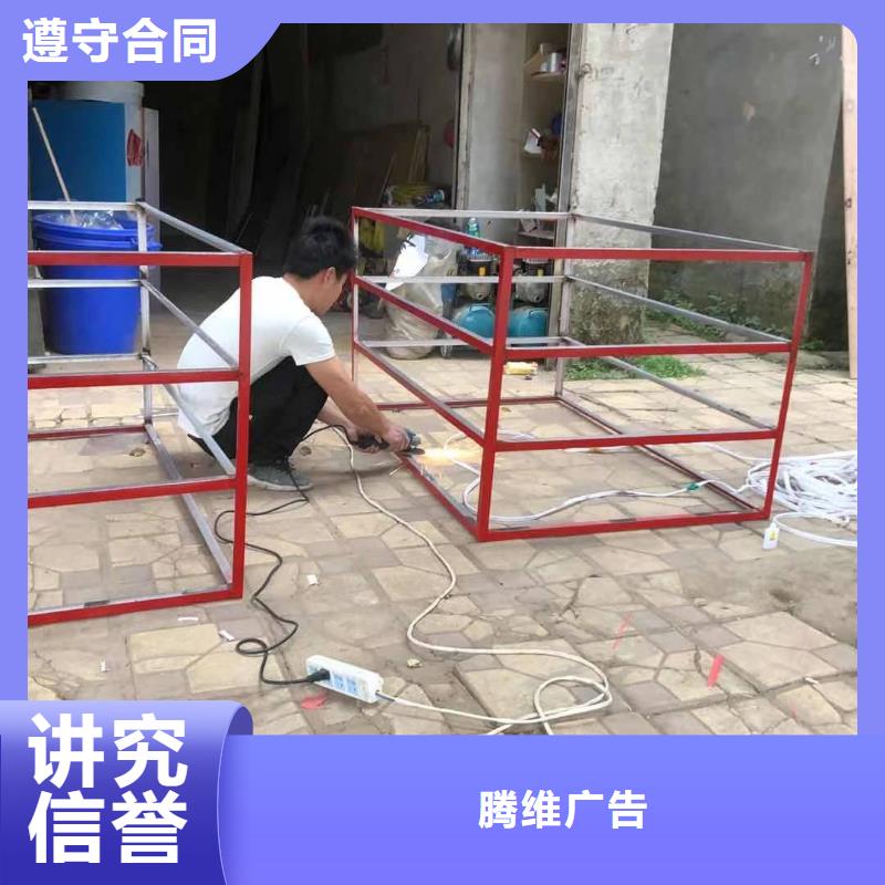 发光字_透明布喷绘高品质