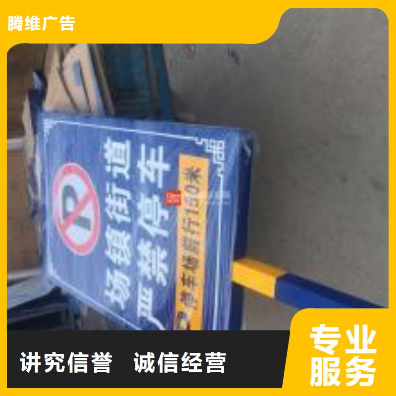 广告制作广告安装省钱省时