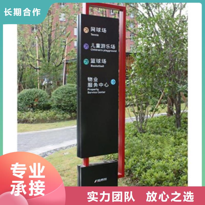 广告制作标识标牌制作诚信经营