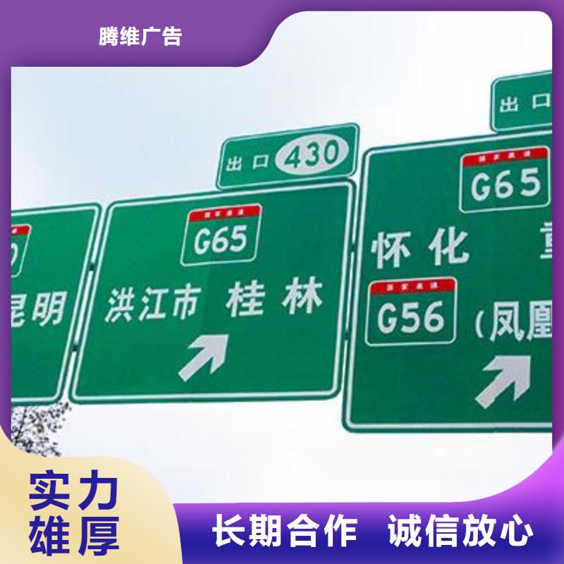 广告制作_广告安装快捷